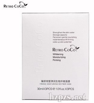 臻妍純皙彈潤生物纖維面膜