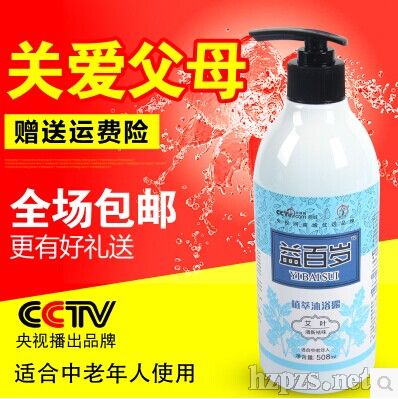 �����갬�~��ԡ¶