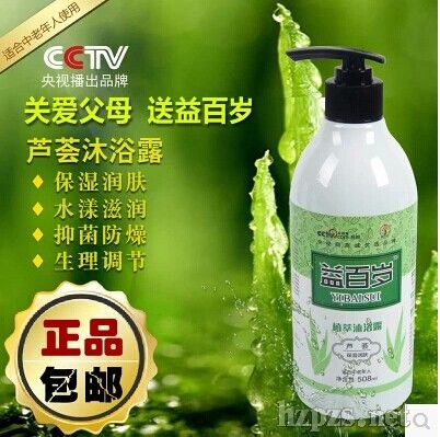 �������J�C��ԡ¶