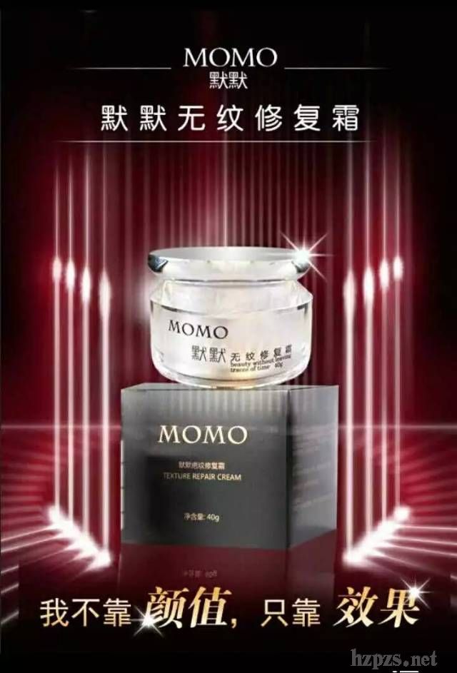 momo�o�y�ޏ�(f��)˪