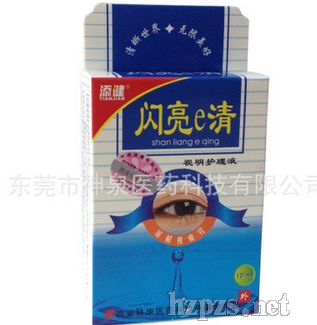 �W��e���o(h��)��Һ