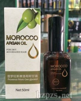 普羅旺斯摩洛哥阿甘油