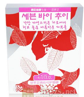七佰萃碧蘿芷曬后呵護面膜貼