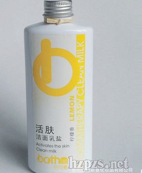 芭司曼活膚潔面乳鹽