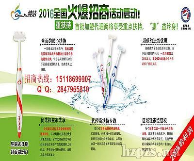 ������T���Qˢʽ��ˢ