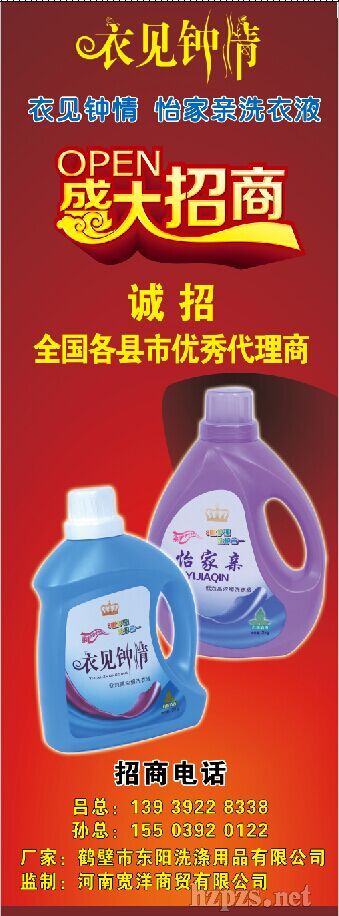 �����Hϴ��Һȫ������