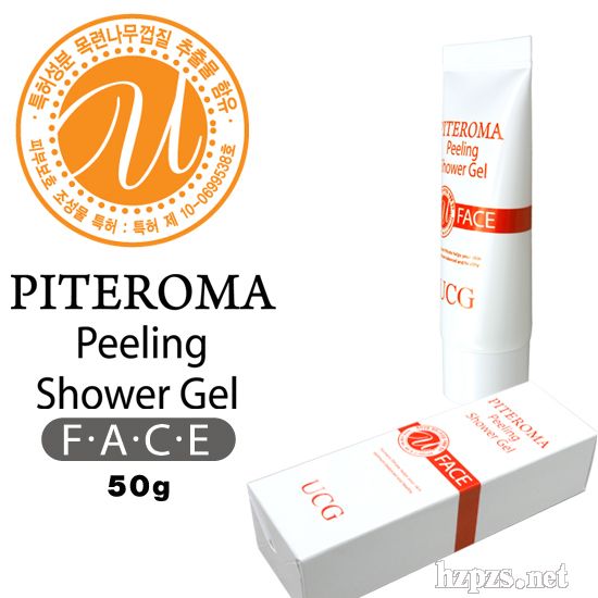 �n��PITEROMA��̩�}��ȥ���|(zh��)���z�����