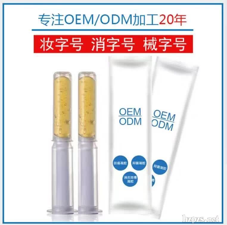 ��ֳ���������zOEM