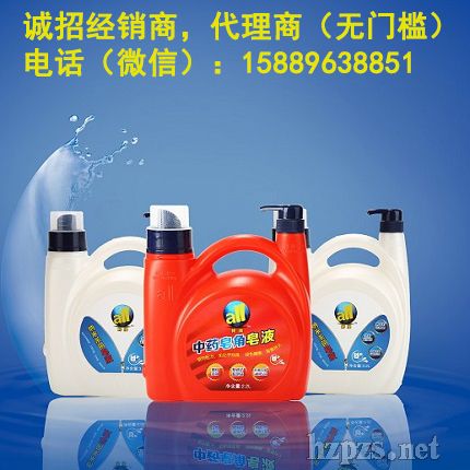 �{�ƣ�all����Һϴ��Һ