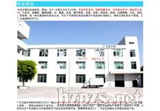 ���{(l��n)����Ƽ����޹�˾