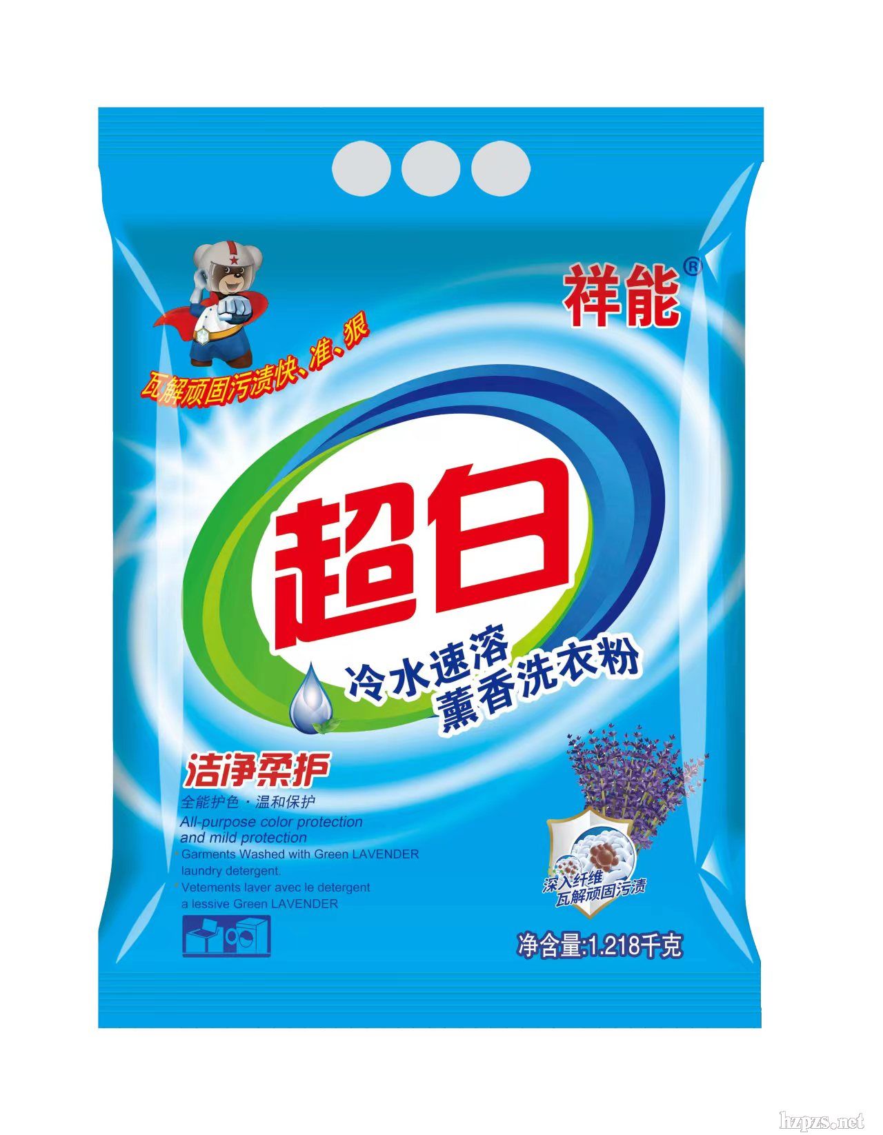 超白親膚洗衣粉(薰衣草香型)