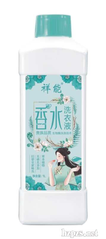 洗衣液廠家招代理