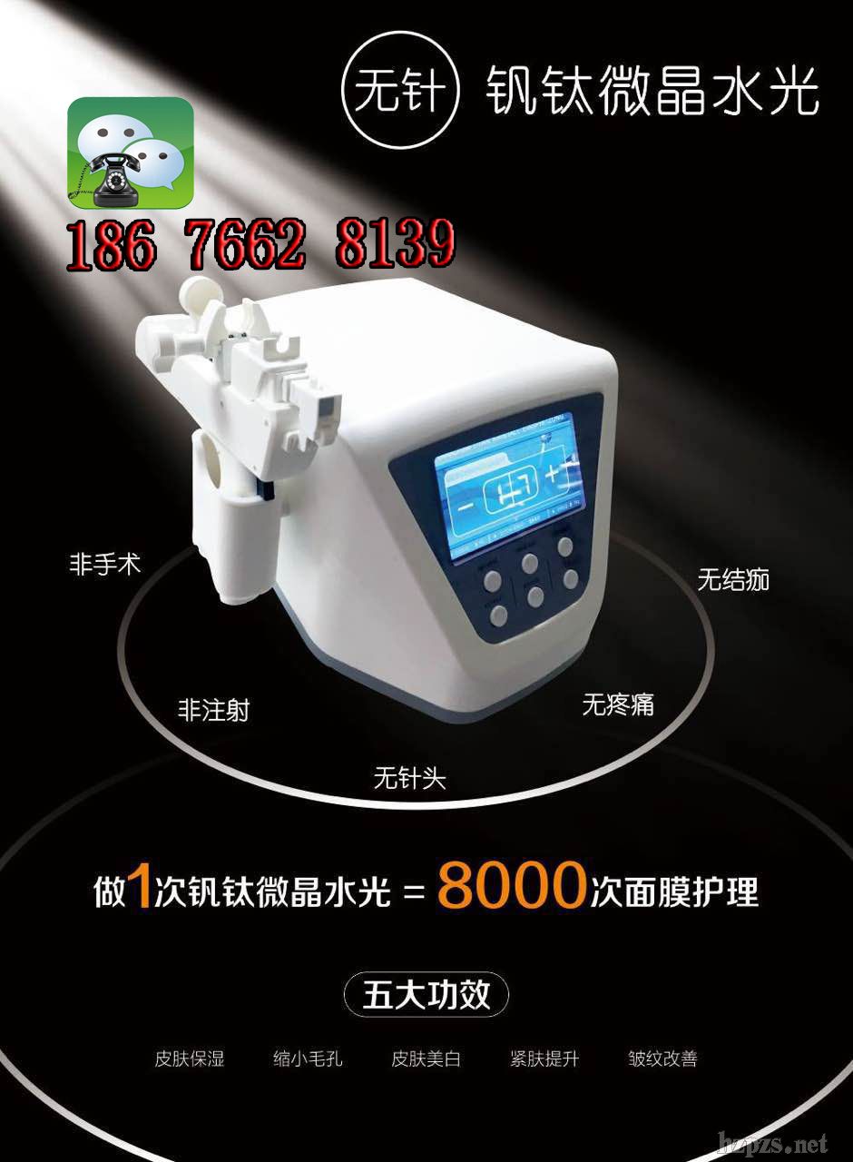 �C�΢��(����)ˮ��