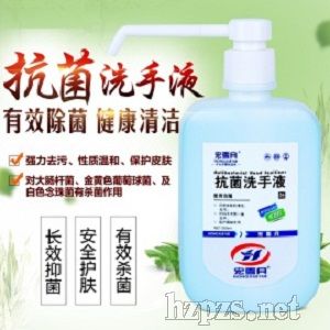 ��ѩ�¿���ϴ��Һ