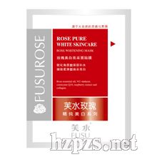 玫瑰美白亮采面貼膜