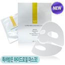 煥顏瑩白精華面膜