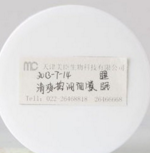 ��ˬ����˯����Ĥ