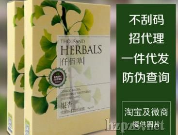 Ǫ�۲��y��ѩ��a(b��)ˮ�[����Ĥ