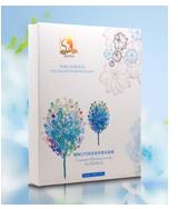 ������ԭҺ�؝��я��Q�z��Ĥ