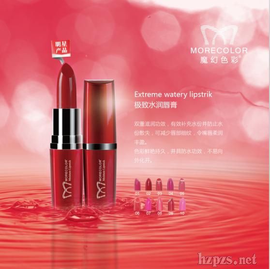 ����Ů-ˮ������