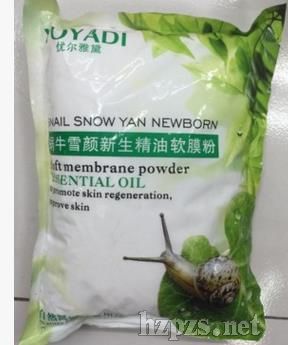 ѩ��������ͳ�ˮܛĤ��