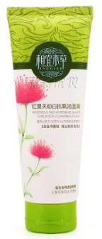 相宜本草紅景天幼白抗氧潔面膏