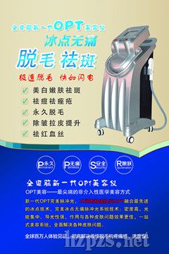 ����OPTÓë���݃x