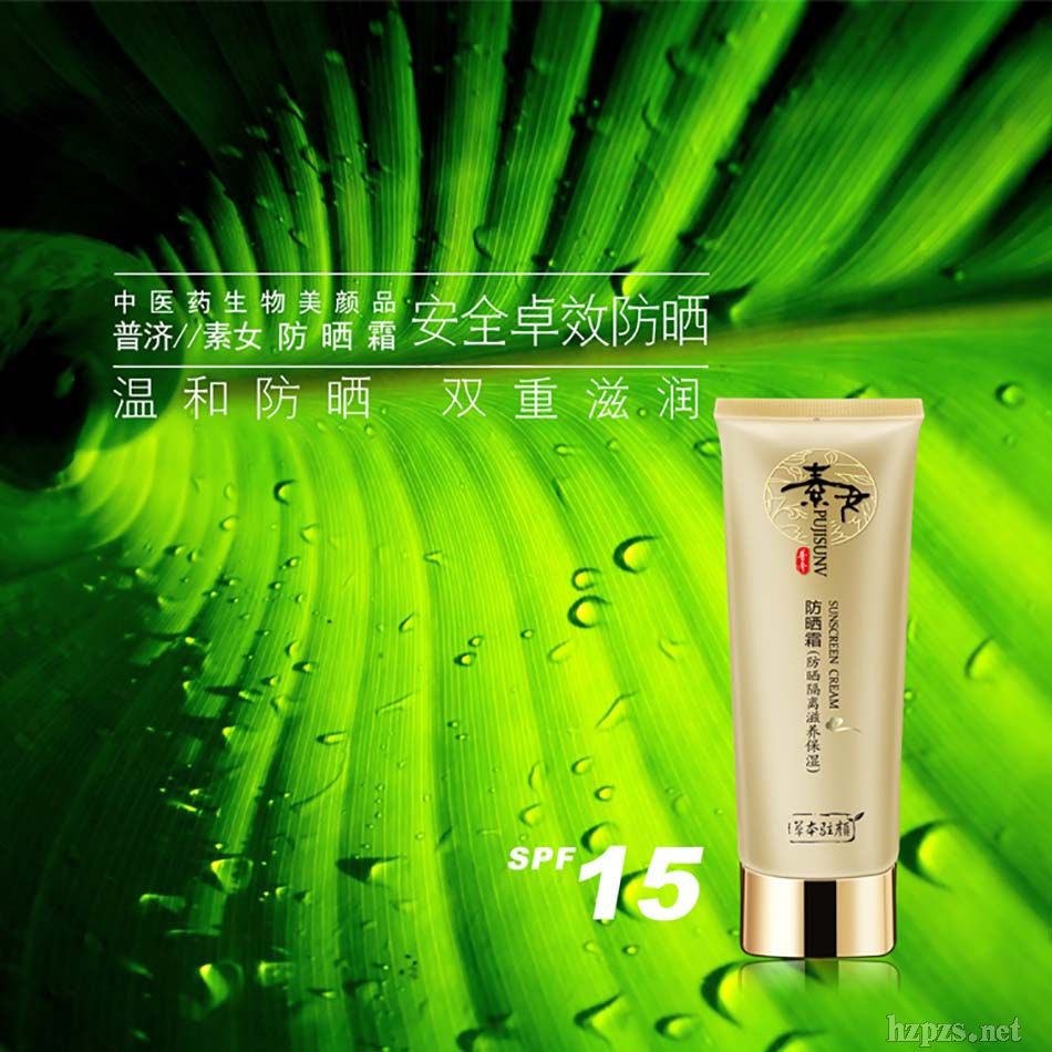 ��Ů����˪�����ﾫ�A/����̖��