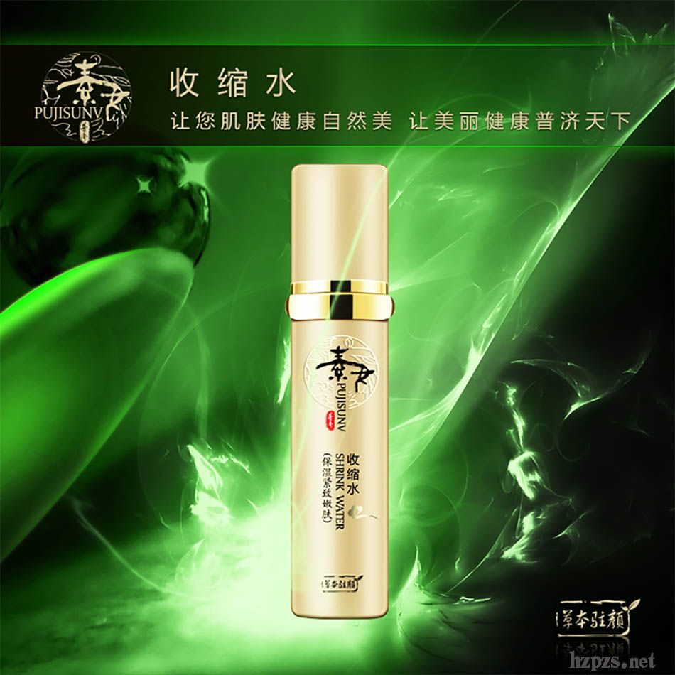 ��Ů�տsˮ�����ﾫ�A��