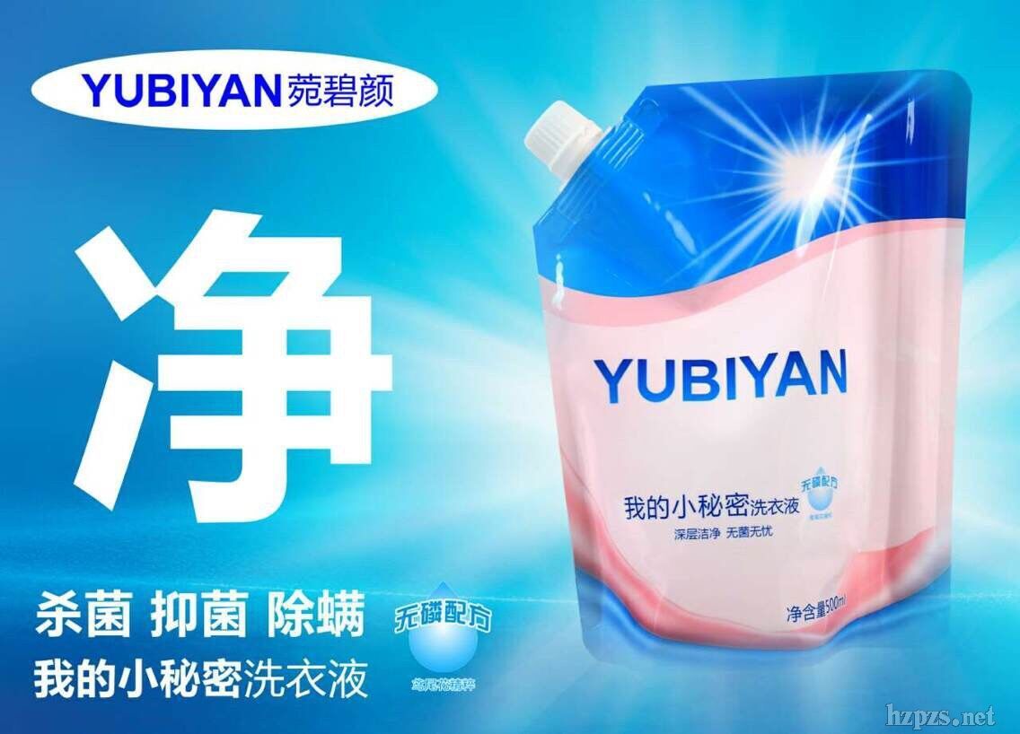 �ұ���ҵ�С˽��ϴ��Һ