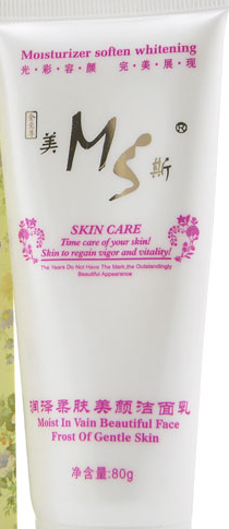 臺(tái)灣美斯第三代潤(rùn)白養(yǎng)顏補(bǔ)水潔面乳