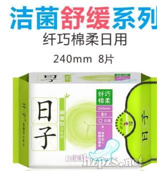 ���ϰ��������l(w��i)����