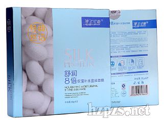 澳蘭貝斯舒潤(rùn)8倍補(bǔ)水保濕蠶絲面膜