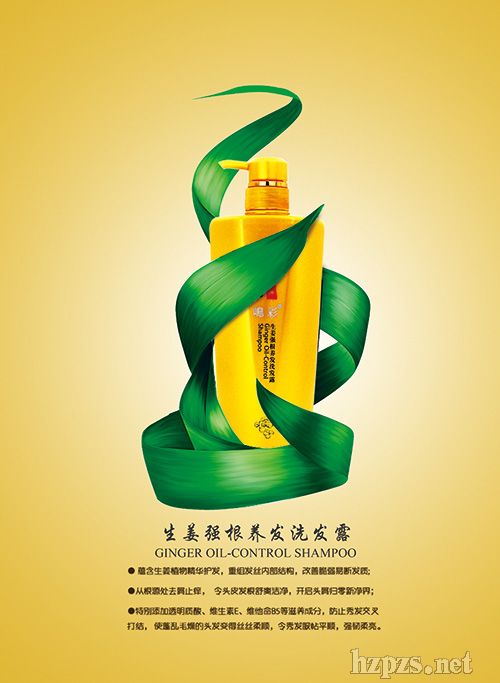 鳴彩生姜控油強(qiáng)韌發(fā)根洗發(fā)露