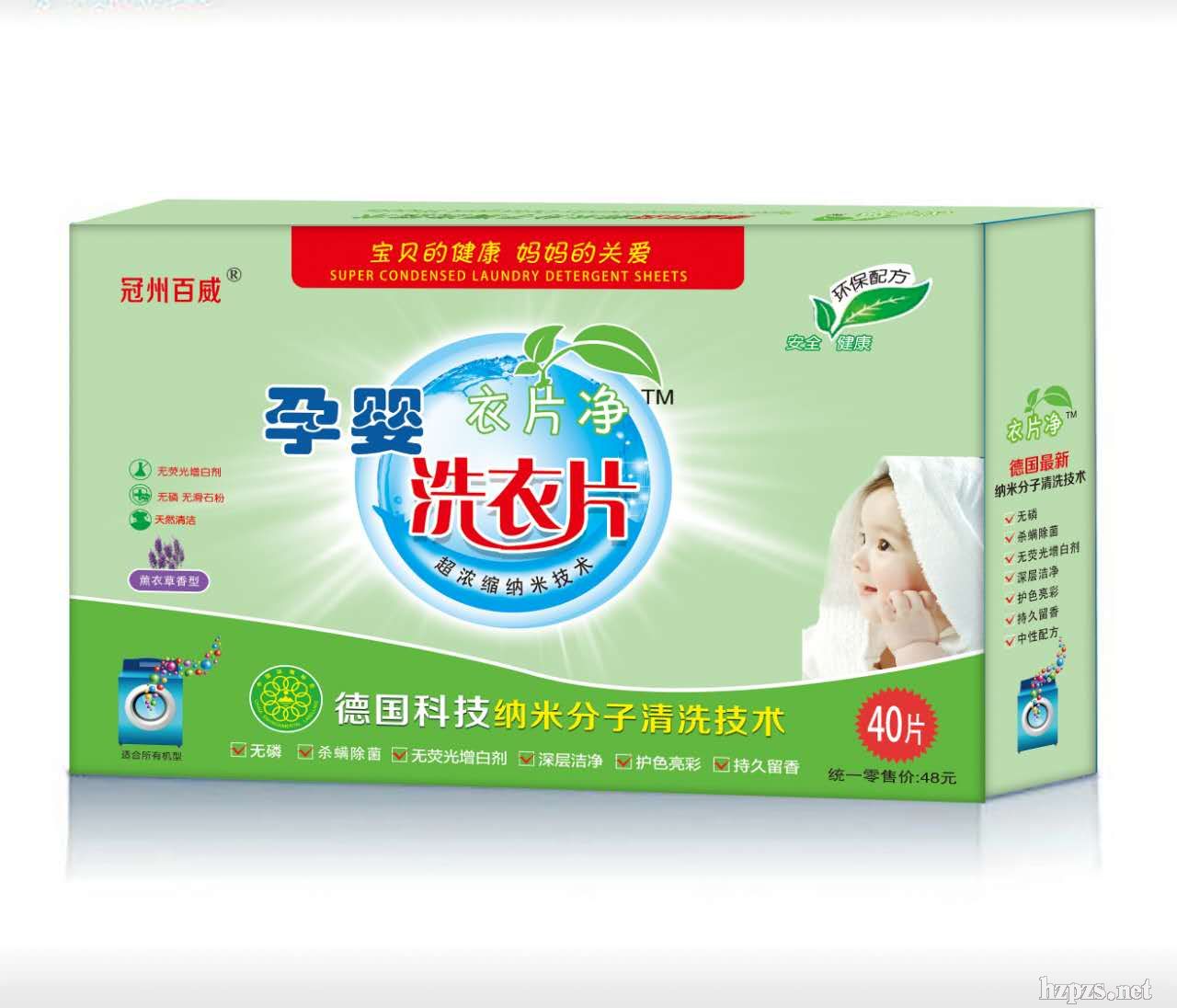 �Ћ댣��ϴ��Ƭ