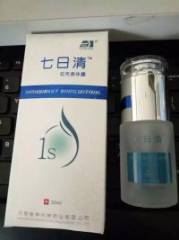 ԥ���ƺ����������־�Һ