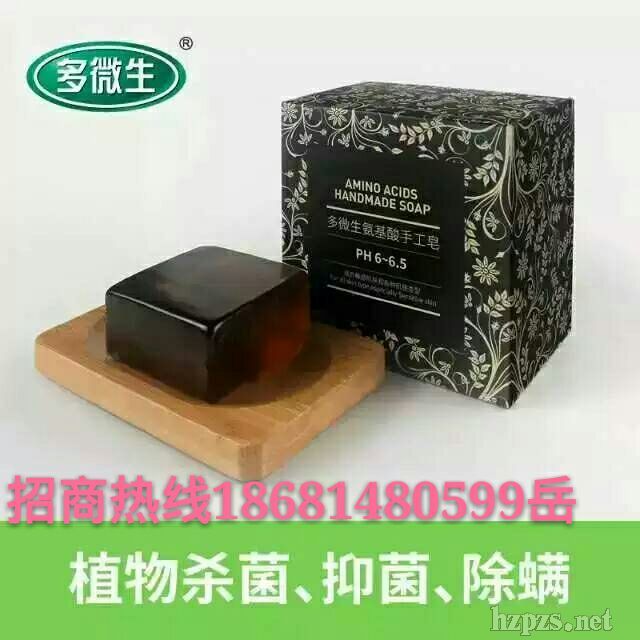 ��΢���������ֹ���