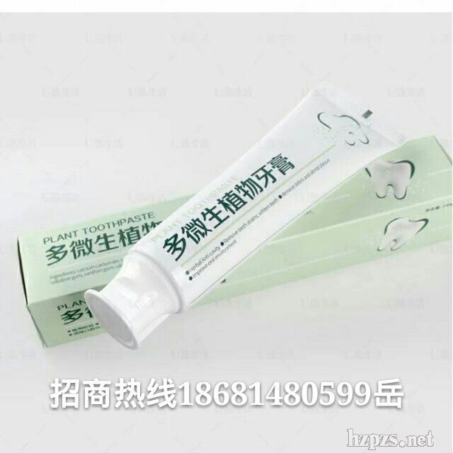 多微生純植物成人牙膏