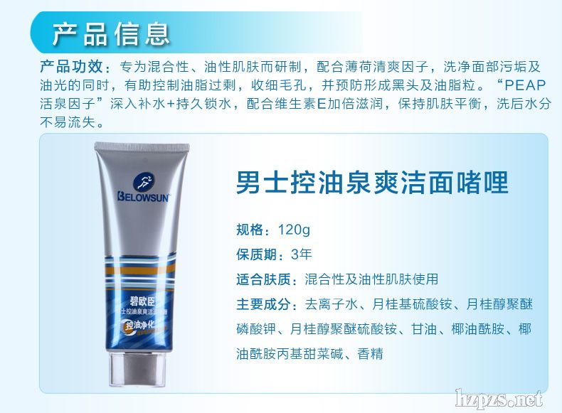 ��ʿ?j��)������wֹ������ˬ��100ml��P���l(f��)��