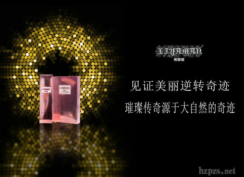 ϡ�ŋ��ഺ�v�ԭҺ��Ĥ