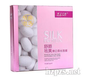 澳蘭貝斯蠶絲祛黃嫩白面膜