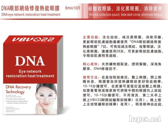 VBVDNA�۲��W(w��ng)�j(lu��)�ޏ�(f��)������Ĥ