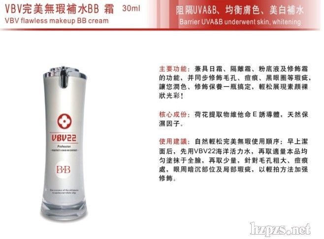 VBV�����o��a(b��)ˮBB˪