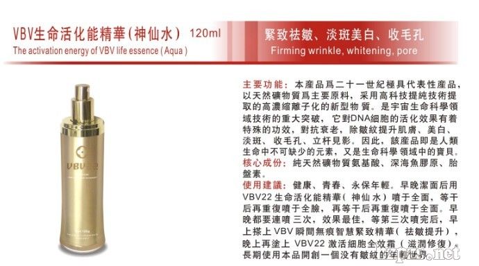 VBV������ܾ��A������ˮ��