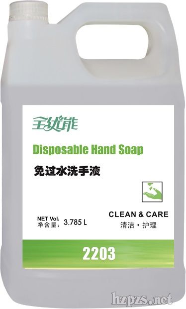 ���^(gu��)ˮϴ��Һ