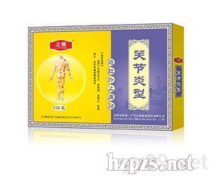 �h(yu��n)�t��ֹʹ�N���P(gu��n)��(ji��)���ͣ�