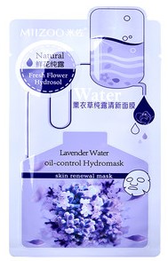 薫衣草純露清新面膜