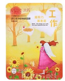 望日蓮凈膚煥顏面膜