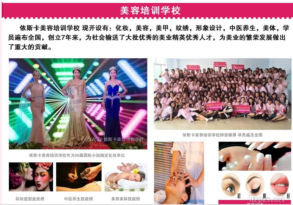 ��˹��������Ӗ(x��n)�W(xu��)У