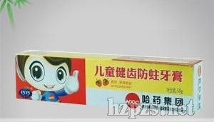 兒童健齒防蛀牙膏